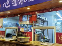 -乐乐大排档·30年老字号(浙江路店)