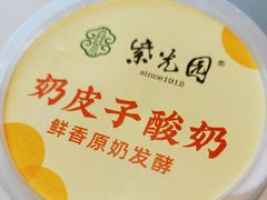 -紫光园(马桥店)