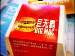 -麦当劳(瓦房店世纪广场店)