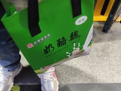 -奶酪魏(牛街总店)