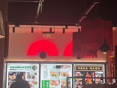 -和府捞面(西溪印象城店)