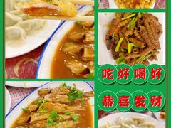 -颐和海鲜饺子