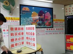 -百花传统甜品店(原址店)