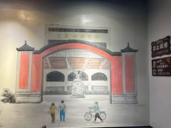 -再宣武文化主题餐厅·清真