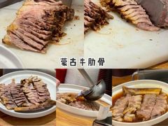 -西贝(吴江路湟普汇店)
