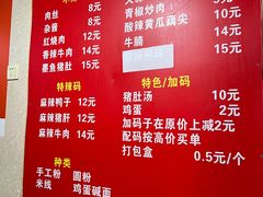 -李易面馆(树木岭店)