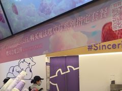 -一只酸奶牛(来福士店)
