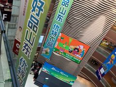 -银座和谐广场
