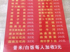 -揭西擂茶细饭(上合店)