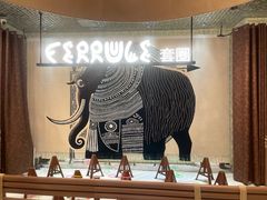 -野人部落(中街店)