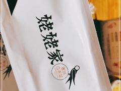 -姥姥家春饼店(惠新东街店)