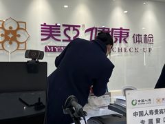 -美亚体检(台江分院)