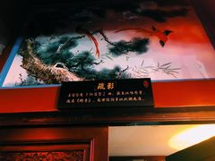 -不二茶空间·养生宴(石景山店)