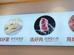 -醉面(西铁营万达店)