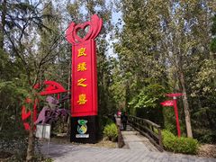 -龙门崮风景区