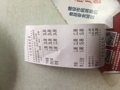 账单-明呈黄鱼面馆(斜土路店)
