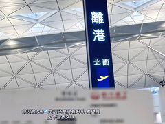 -香港国际机场