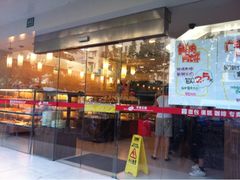 门面-苹果花园(昌里东路店)