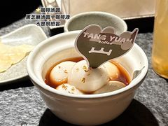 -三出山火锅(南京万象天地店)