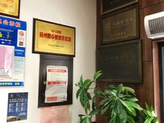 -共和春(甘泉路店)