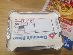 -达美乐比萨(商城路店)