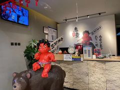 -神户赤童日式烤肉(金地广场店)