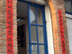 门面-静之湖湖畔餐厅