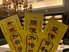 -金春禧(世茂国际广场店)