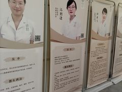 -冬日中医馆(枋湖店)