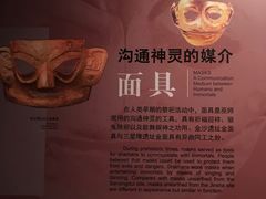 -金沙遗址博物馆