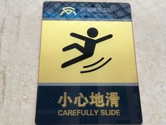 -安阳博物馆