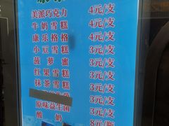 -康乐(滨江道店)