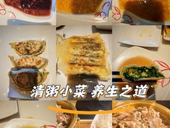 -嘉和一品粥(大沽南路店)