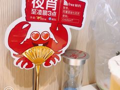 -七欣天香辣蟹火锅(抚州硕果时代广场店)