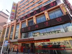 -西塔大冷面(市府大路店)