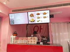 -悠个炸鸡(南京创始店)