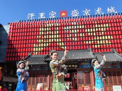 -中街·盛京龙城