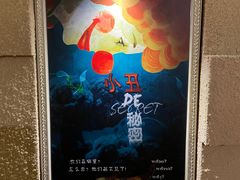 -H立方实景剧情密室(天河旗舰店)