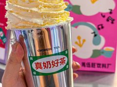 -马伍旺饮料厂(景枫中心店)
