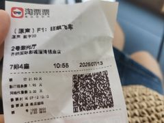 -齐纳激光IMAX影城(张店银座店)