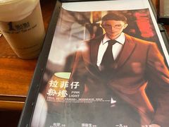 -作幺探案馆·剧本杀实景搜证