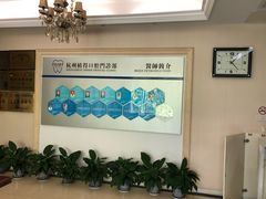 -杭州植得口腔