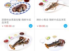 -盒马鲜生(曜一城店)