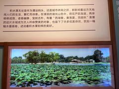 -郭守敬纪念馆