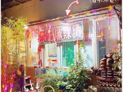 -陈记麻辣烫(浦口道店)