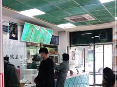 -老磁器口豆汁店(天坛店)