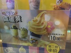 -麦当劳(开平潭江店)