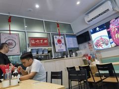 -鲁达面馆本帮风味(共康东路店)