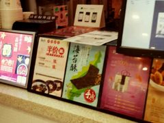 -鲜芋仙(中环百联2店)