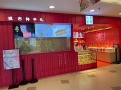 -阮大兴糕团(日月光中心店)